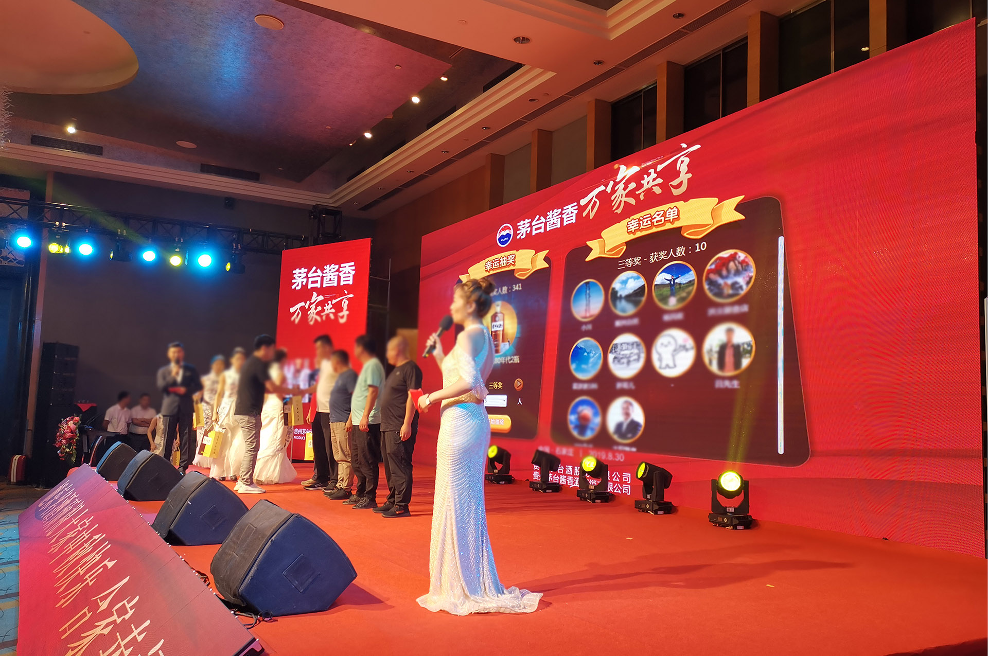通州大屏幕3D抽奖应用使用中有什么注意事项和常见问题