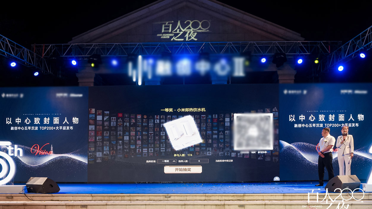 通州现场活动中大屏幕巨幕抽奖在实际使用中有什么注意事项和常见问题